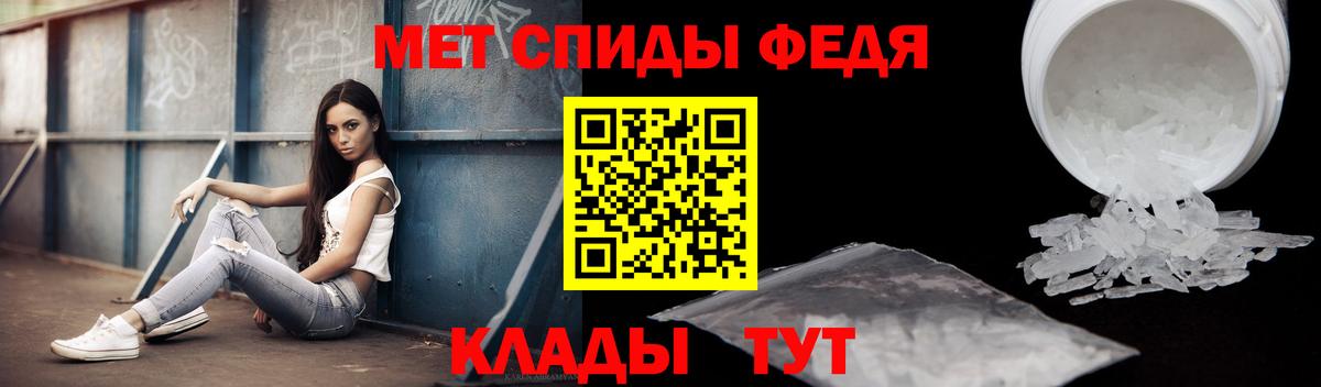 АМФ  Вход с VPN  АМФЕТАМИН  Карабулак  Amphetamine 98% 