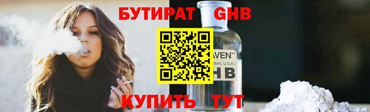 Бошки Шишки  ГЕРОИН  МЕФ  Вход с VPN  Сколько стоит  Гашиш  Карабулак  МЕФ  
