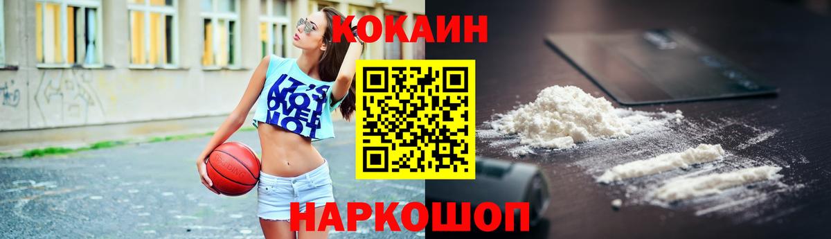Кокаин 98%  Кокаин Эквадор  Карабулак  Вход с VPN 