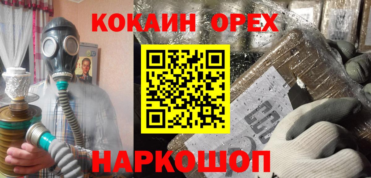 Cocaine 98% Карабулак