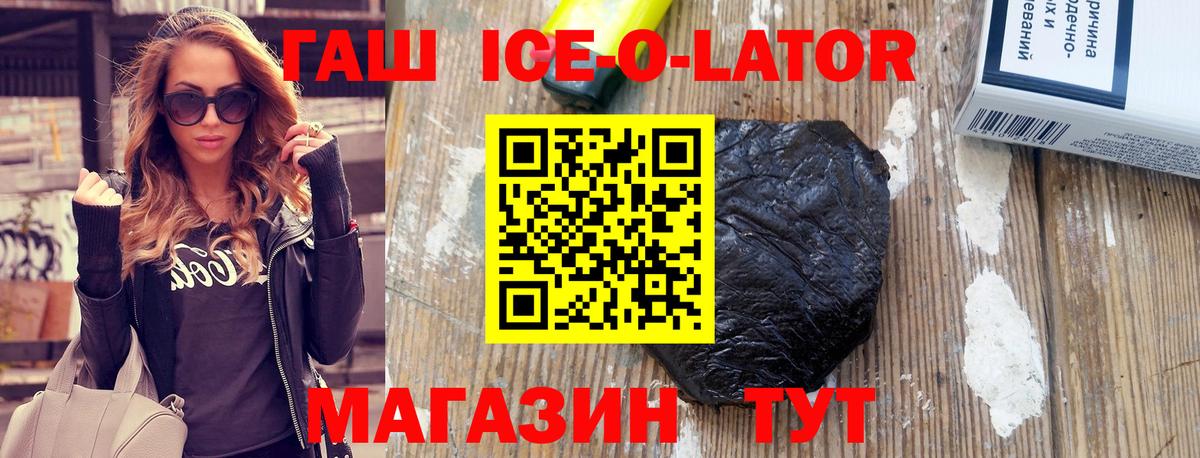 Гашиш AMNESIA HAZE  купить  цена  Карабулак  ГАШ Cannabis  Вход с VPN 