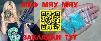 альфа пвп VHQ Краснодар