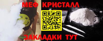 альфа пвп VHQ Краснодар