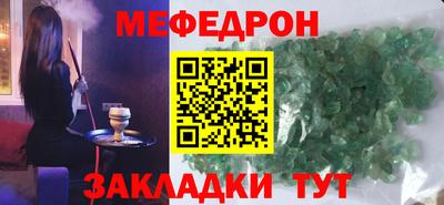 кокс Краснокаменск