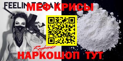 кокс Краснокаменск