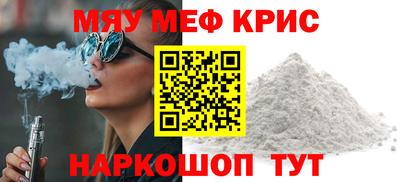 альфа пвп VHQ Краснознаменск