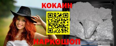 кокс Краснокаменск