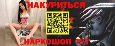 альфа пвп VHQ Краснодар