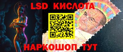альфа пвп VHQ Краснознаменск