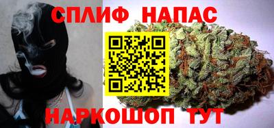 кокс Краснокаменск