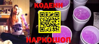 кокс Краснокаменск