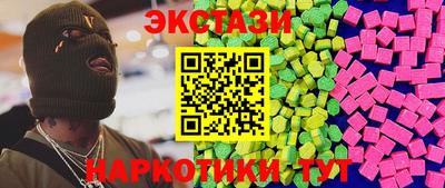 альфа пвп VHQ Краснодар