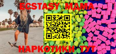альфа пвп VHQ Краснознаменск