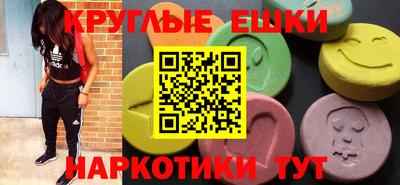 альфа пвп VHQ Краснознаменск