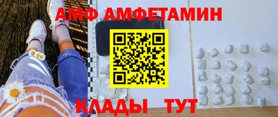 альфа пвп VHQ Краснодар