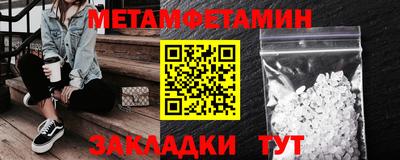 альфа пвп VHQ Краснознаменск