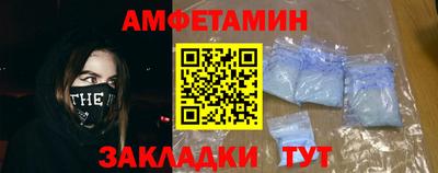 альфа пвп VHQ Краснодар