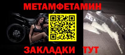 кокс Краснокаменск