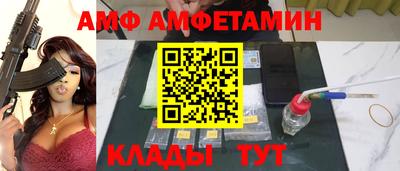 альфа пвп VHQ Краснознаменск