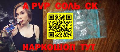 кокс Краснокаменск