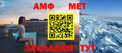 альфа пвп VHQ Краснодар