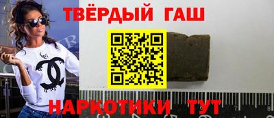 кокс Краснокаменск