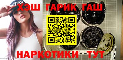 кокс Краснокаменск