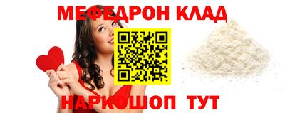 альфа пвп VHQ Краснознаменск