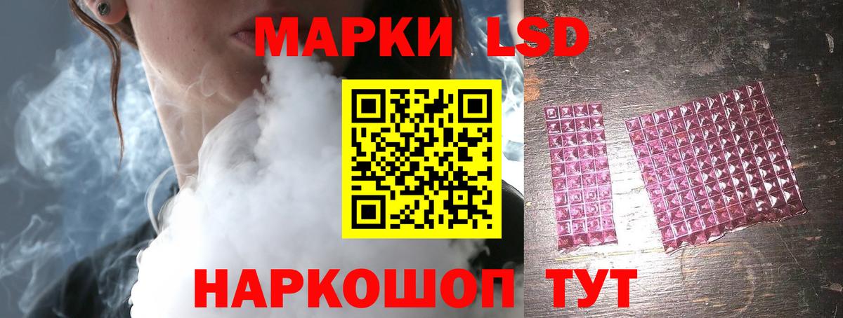 Лсд 25 экстази кислота Карабулак