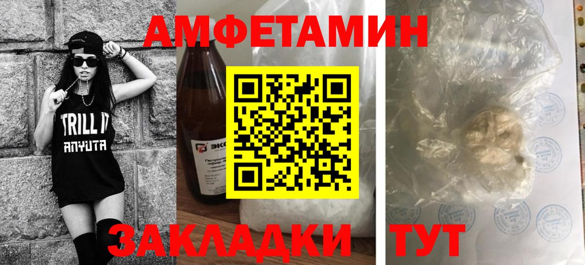МЕТАМФЕТАМИН Methamphetamine Карабулак