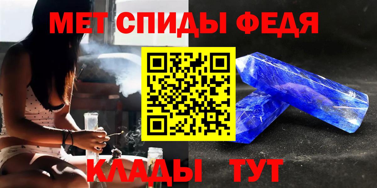 Карабулак  Первитин кристалл  Вход с VPN 
