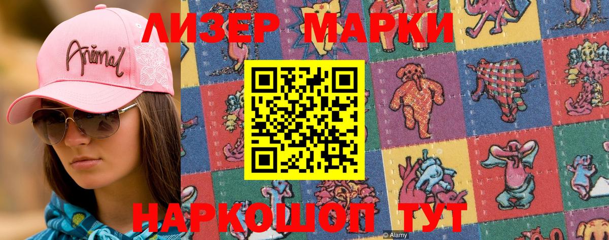 Карабулак  Наркотические марки 1,5мг  Вход с VPN  Марки 25I-NBOMe  Наркотические марки 1,5мг 