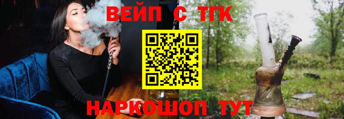 ТГК гашишное масло Карабулак