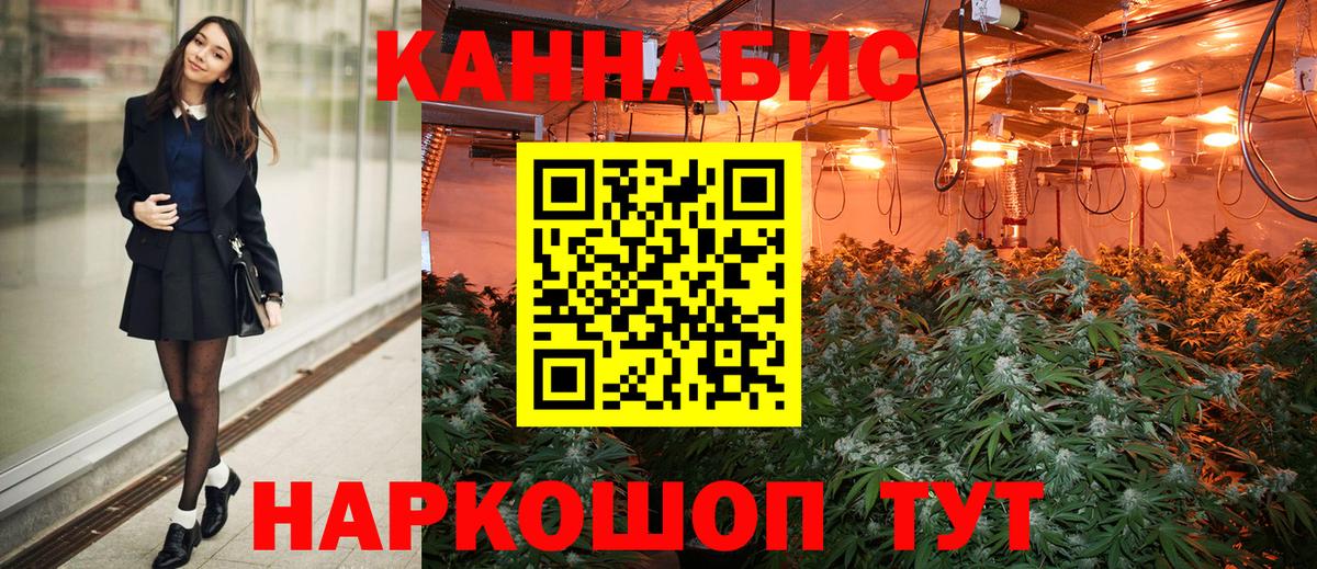 Бошки марихуана LSD WEED  МАРИХУАНА AK-47  Вход с VPN  МАРИХУАНА SATIVA & INDICA  Карабулак 